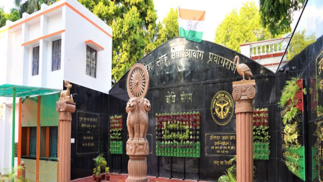 uppsc-main-exam-2023-rescheduled-admit-card-to-release-soon-at-uppscupnicin