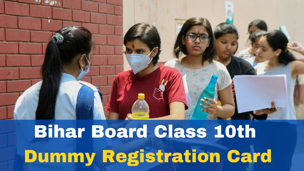Bihar Board 10th Dummy Registration Card 2024 Out At secondary