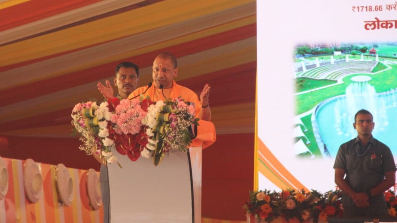 Yogi Adityanath In Noida Up Cm Inaugurates Ramnath Goenka Marg Projects Worth Over Rs 1700 Crore 9129