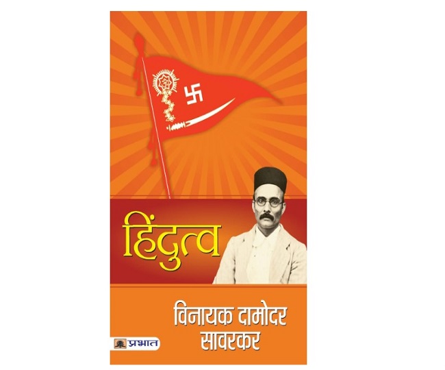 Best Book To Read on Savarkar: The Veer Savarkar