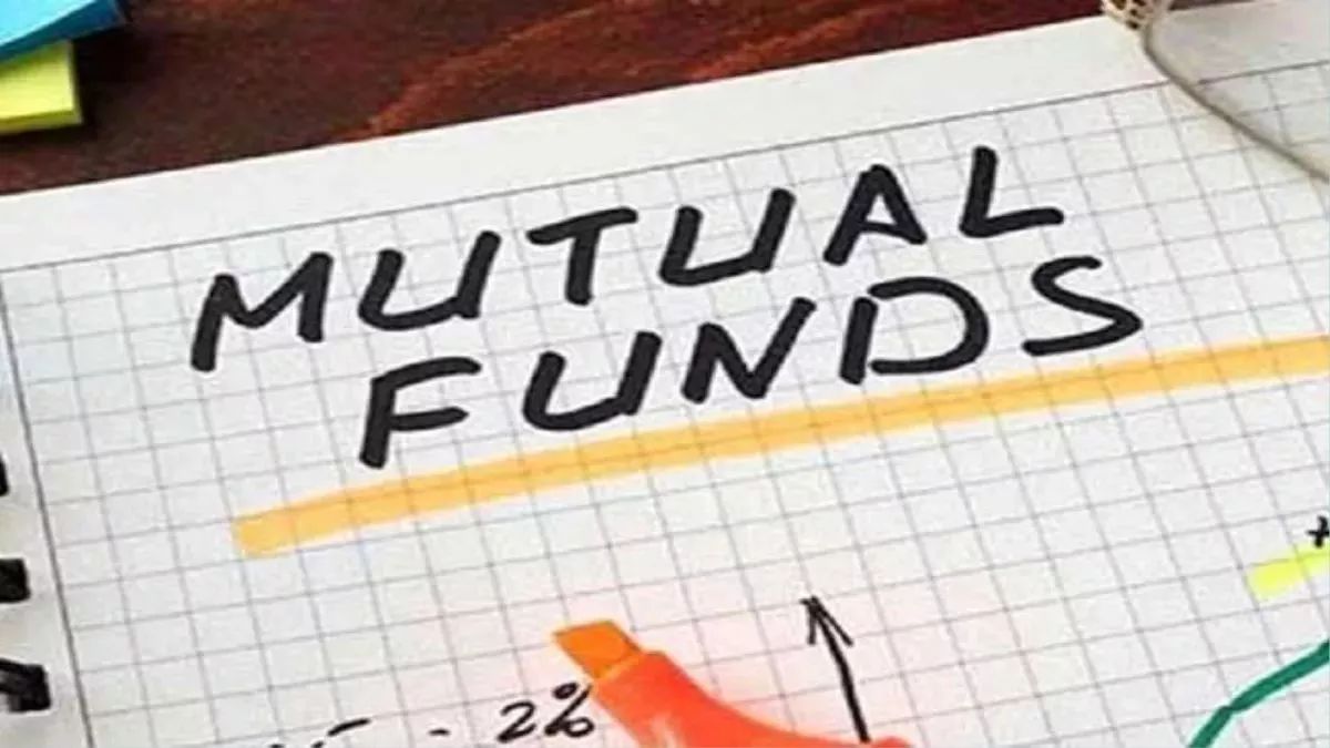 pms-or-mutual-fund-investment-which-one-is-better-know-the-risks-and-rewards-involved-pms-vs-mutual-funds