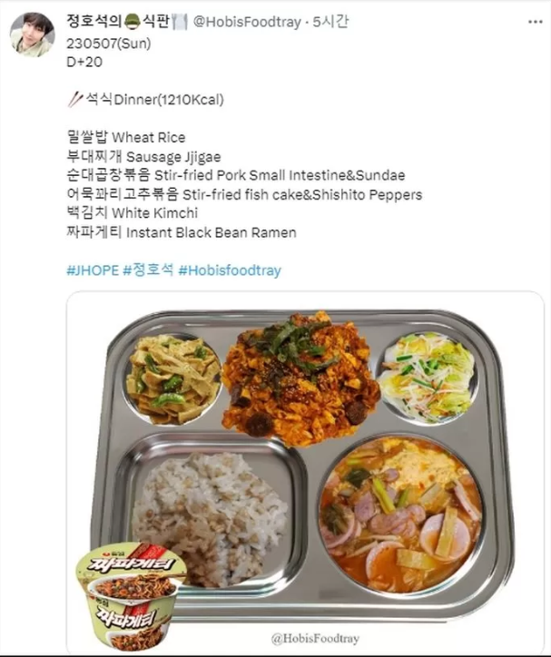 BTS Member J-Hope's Military Meal Photos Criticised On Social Media By Ex  Korean Soldiers; Here's What Happened Next