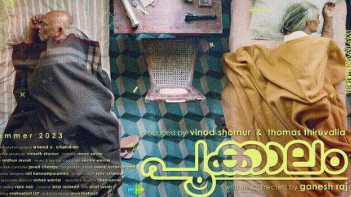 Carbon malayalam best sale full movie hotstar