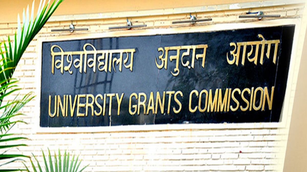 CUChayan UGC Launches Portal For Recruitment Of Faculty In Central