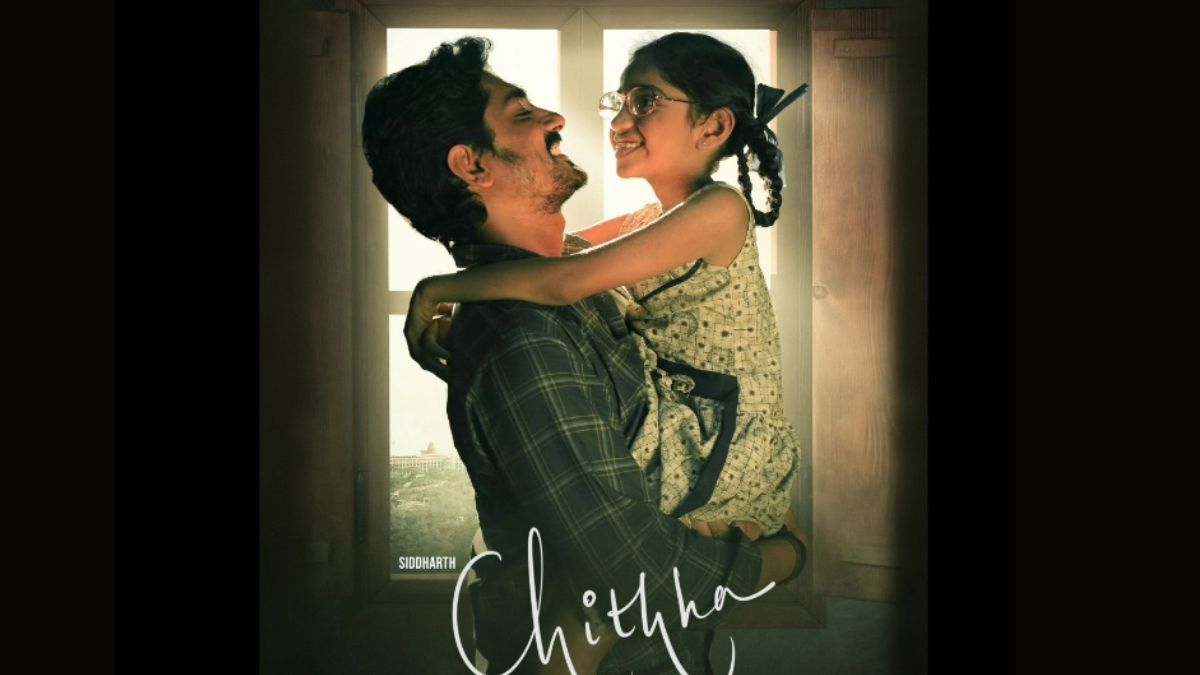 chithha-ott-release-date-delayed-heres-when-and-where-you-can-stream-siddharth-led-tamil-thriller