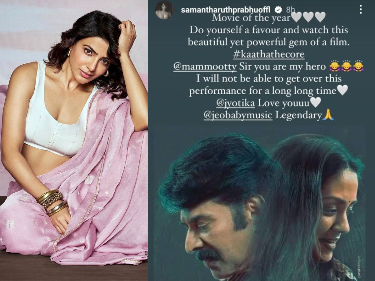 Samantha's Instagram Story