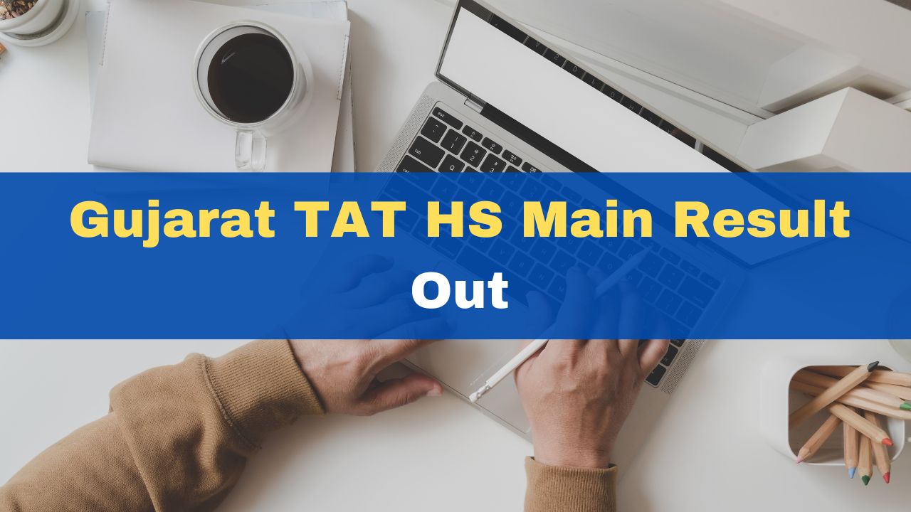 sebexam-result-2023-out-gujarat-tat-hs-main-result-declared-at-sebexam-org-here-how-to-check