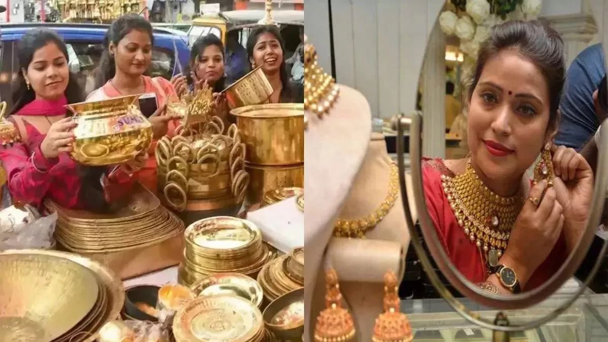 Dhanteras 2023 date, timings details: Buying gold on Dhanteras? Check Gold  purchase muhurat & buying options - Times of India