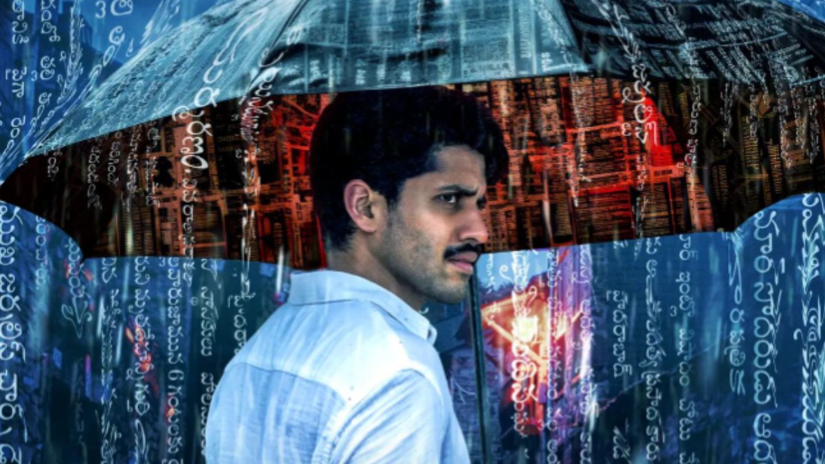 dhootha-naga-chaitanyas-maiden-ott-venture-set-to-release-on-this-date