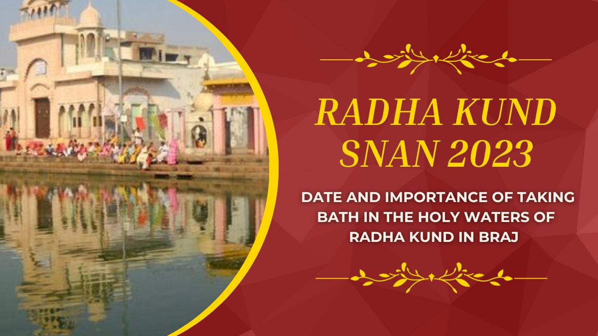 radha-kund-snan-2023-know-the-date-and-importance-of-taking-bath-in-the-holy-waters-of-radha-kund-in-braj