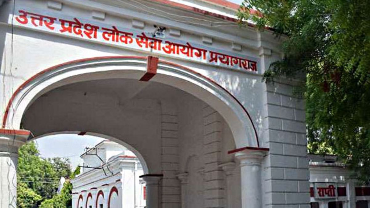 UPPSC To Get New 11-Storey Building In Prayagraj With Modern Amenities, Historical Museum