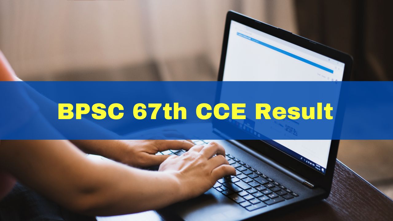 bpsc-67th-cce-result-final-results-expected-to-be-announced-by-this-date-check-latest-updates
