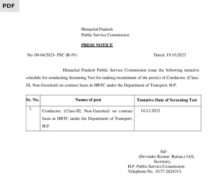 HPPSC Conductor Recruitment 2023