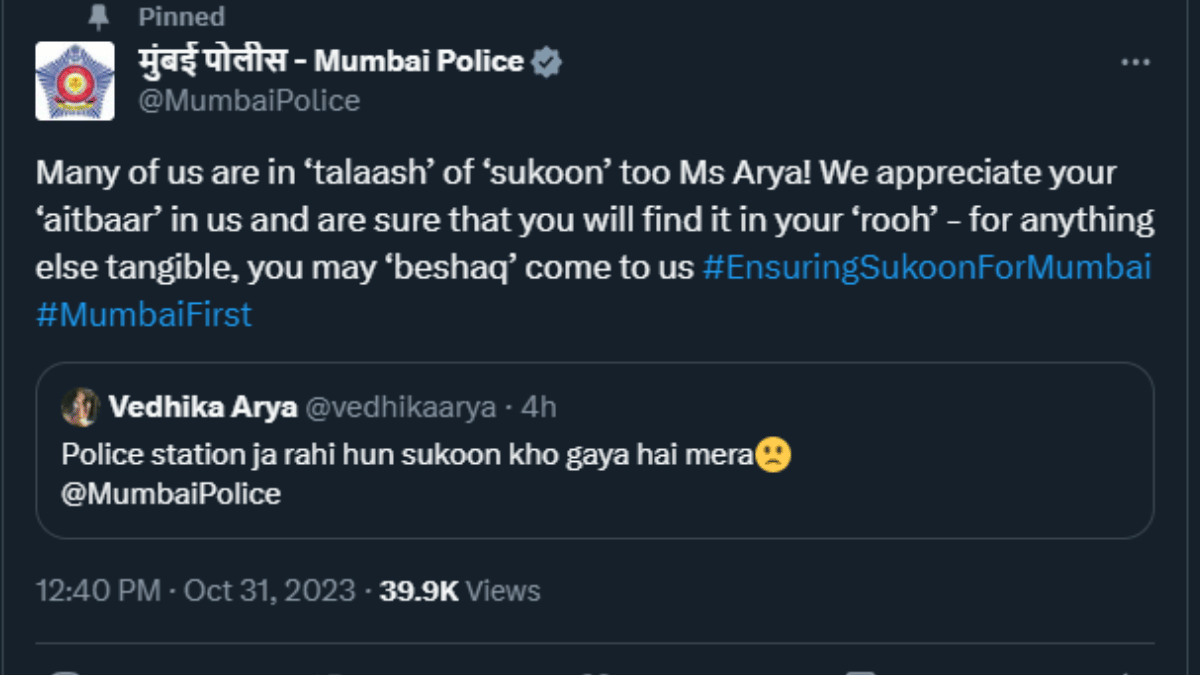 mumbai-police-poetic-world-play-wins-internet-netizens-say-javed-akhtar-wants-to-know-your-location-see-post