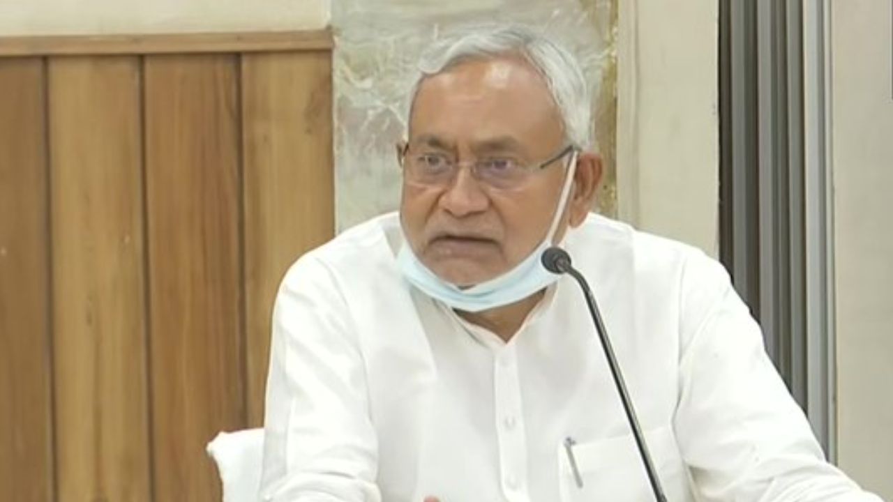 bpsc-tre-result-2023-bihar-cm-nitish-kumar-to-give-appointment-letters-to-teachers-on-november-2