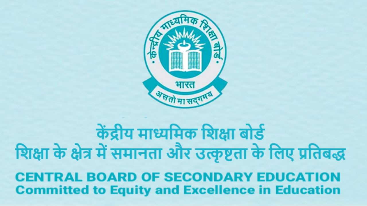 CBSE Board Exam 2024: Check Class 10 Social Science Sample Paper And ...