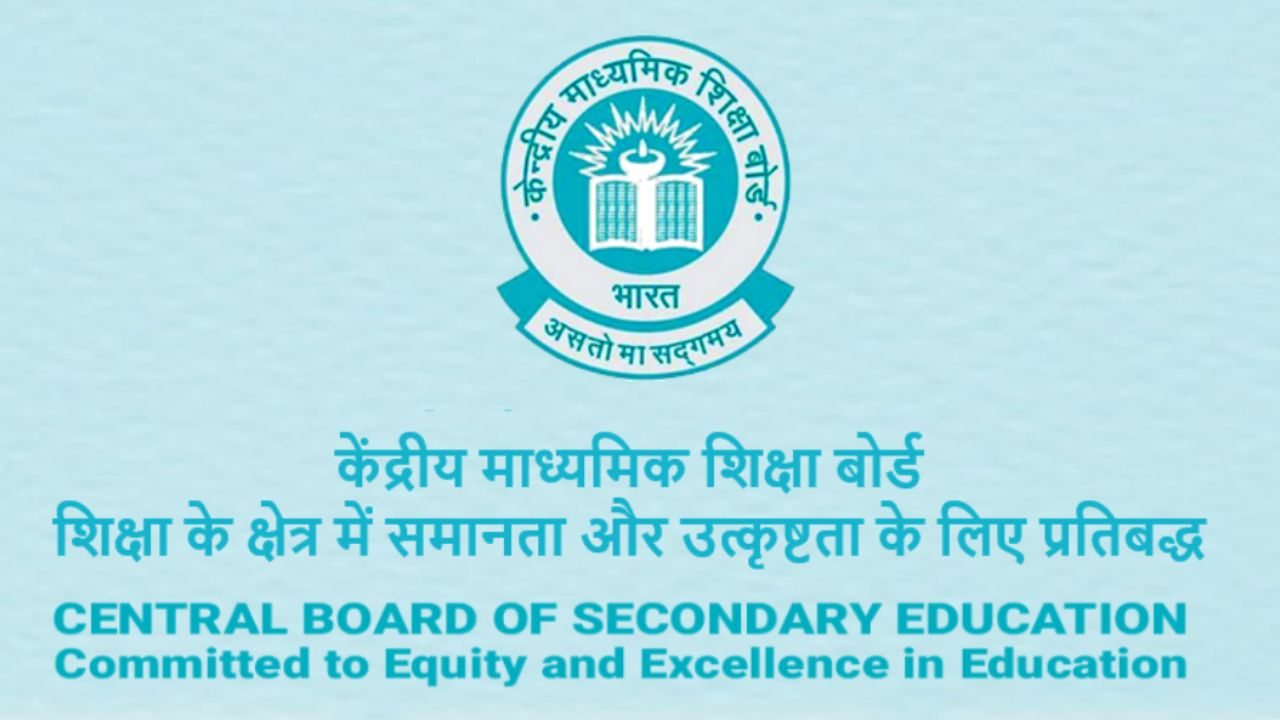 cbse-board-exam-2024-submit-form-date-for-private-candidates-extended-till-october-18-details-inside