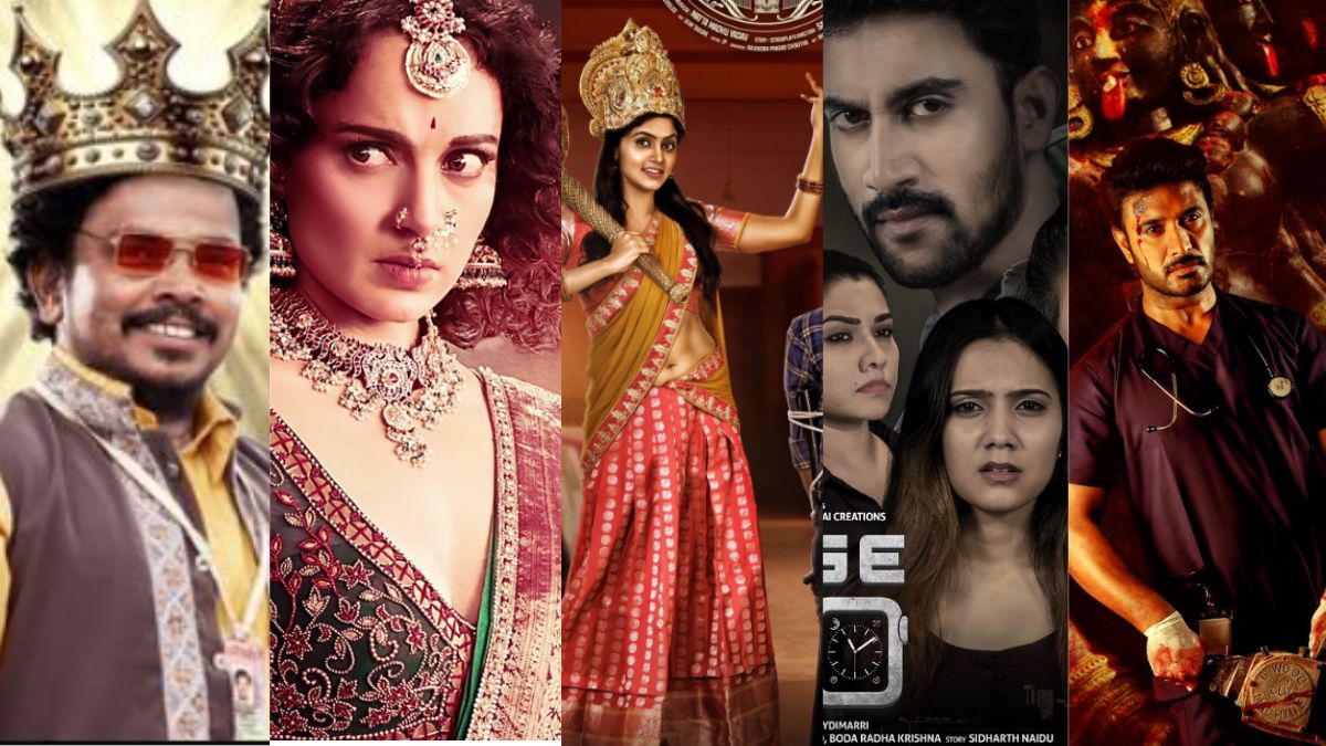 8 Best Telugu Movies To Watch On Amazon Prime Video