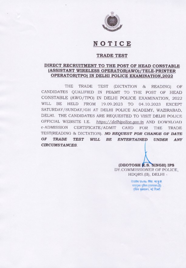 Bihar BSSC Inter Level Recruitment 2023 Bihar BSSC Inter Level Recruitment 2023