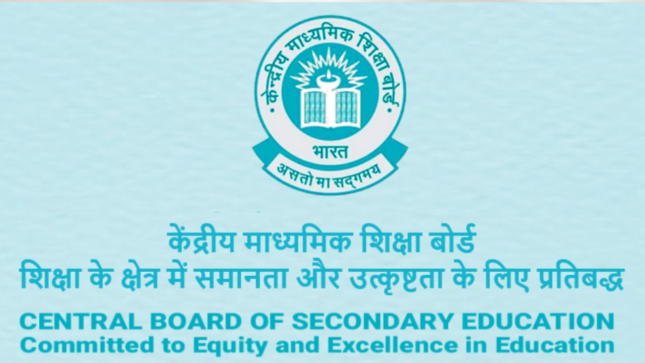 CBSE Board Exams 2024 CBSE Board Exams 2024