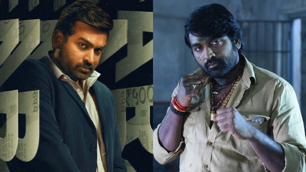 Watch Sethupathi (2016) Full Movie Online - Plex