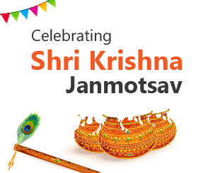 Lord Krishna Janmashtami 2023 Contest By Jagran English