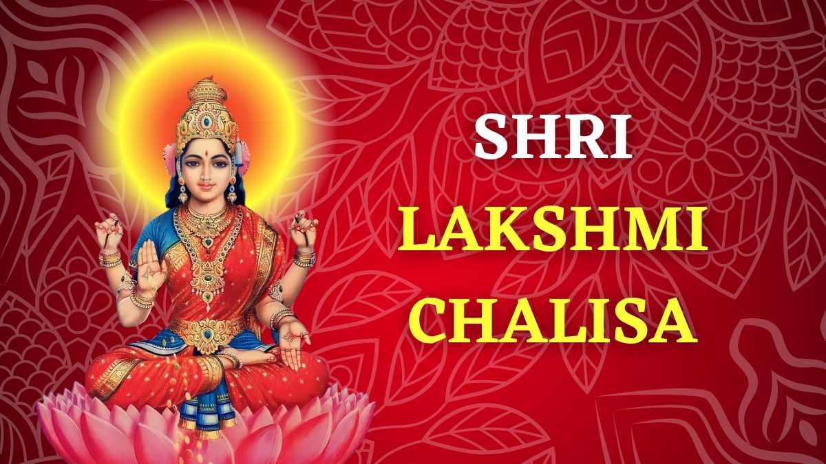 Lakshmi Chalisa: Check Lyrics And Benefits Of Reciting This Miraculous  Chalisa To Please Devi Lakshmi