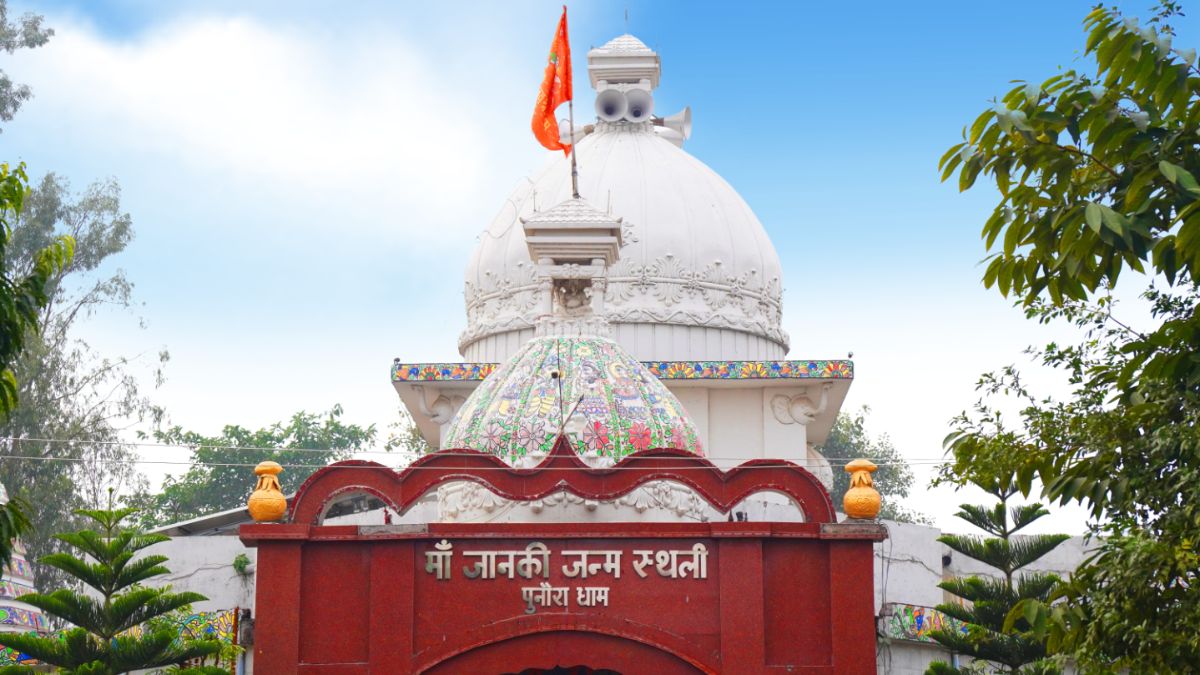 Bihar Govt To Acquire 50 Acres Land In Sitamarhi For Sita Temple