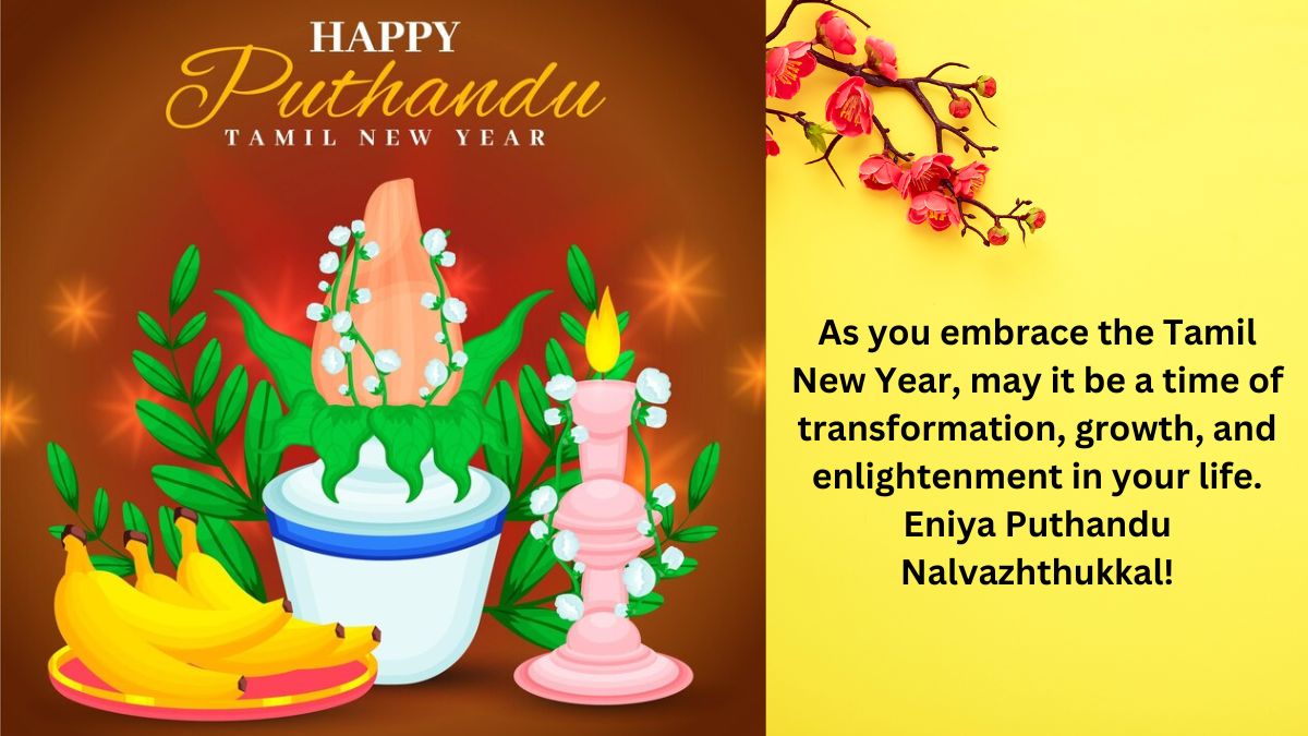 Puthandu 2024 Wishes, Quotes, Messages, Greetings with HD Images To