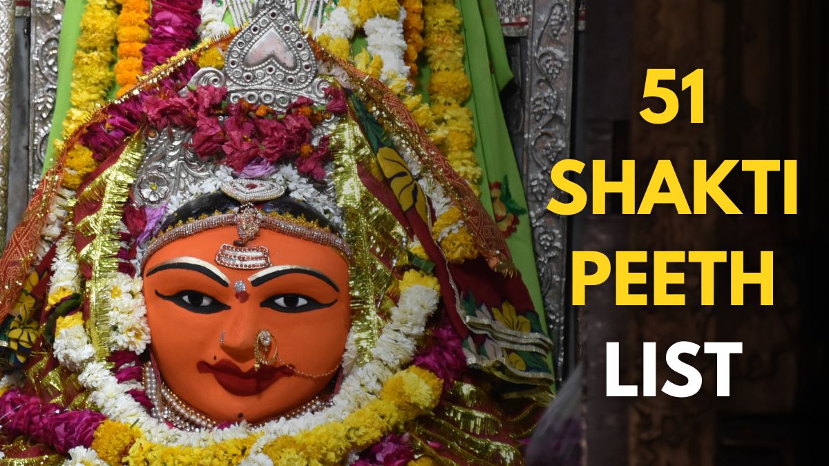 51 Shakti Peeth List: Check Name, Location, Body Part Of Devi Sati That ...