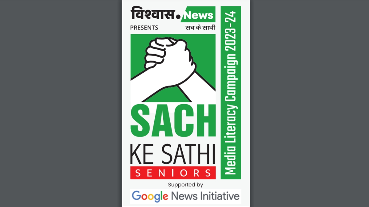 Sach Ke Sathi Seniors FactCheck Seminar To Be Held For Senior