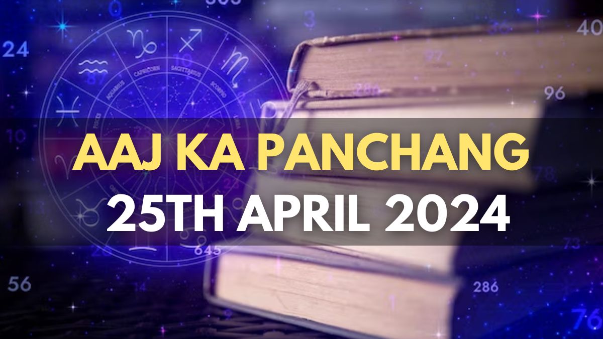 Aaj Ka Panchang 25 April 2024 Check Today’s Sunrise, Moonrise Timings
