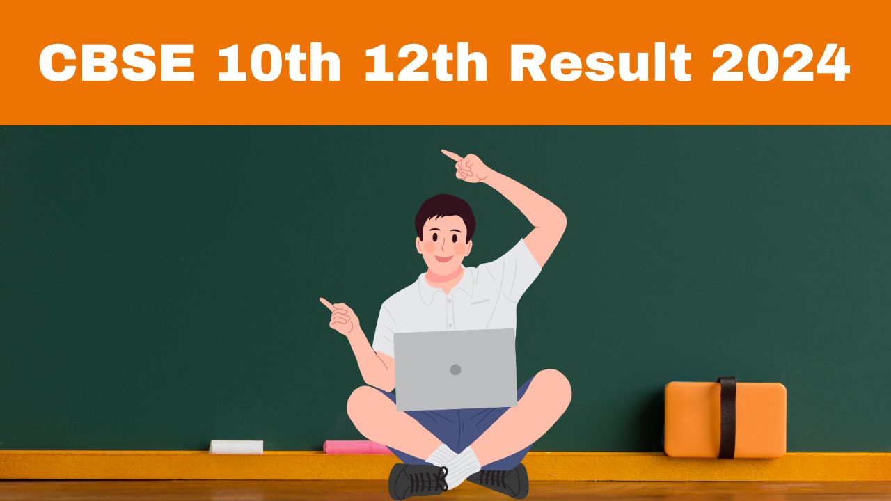 cbse results 2024 class 10 check online date and time