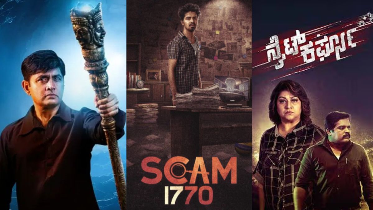 Upcoming Kannada OTT Releases To Watch On Netflix, Prime Video, Disney ...