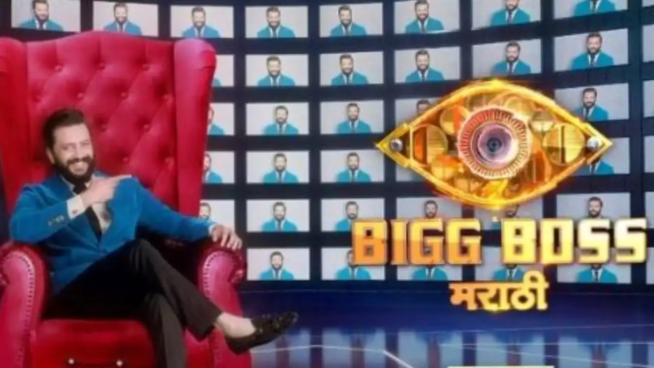 Bigg Boss Marathi 5: Riteish Deshmukh Returns As Host, Release Date And ...