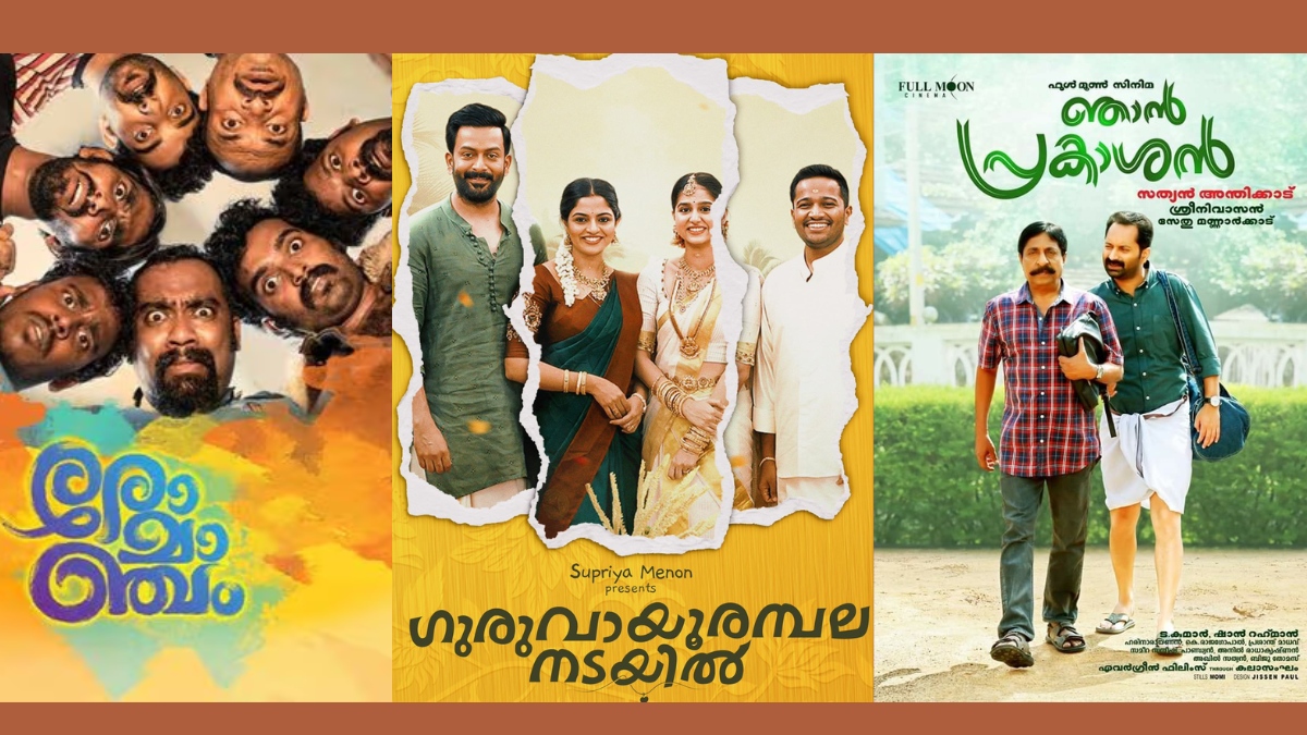 Malayalam Comedy Movies Like Guruvayoor Ambalanadayil On OTT Romancham Njan Prakashan And More On Netflix Prime Video Disney Hotstar