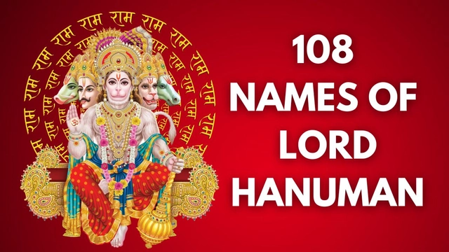telugu-hanuman-jayanti-2024-108-names-of-hanuman-ji-to-chant-for-overcoming-obstacles-and-fear