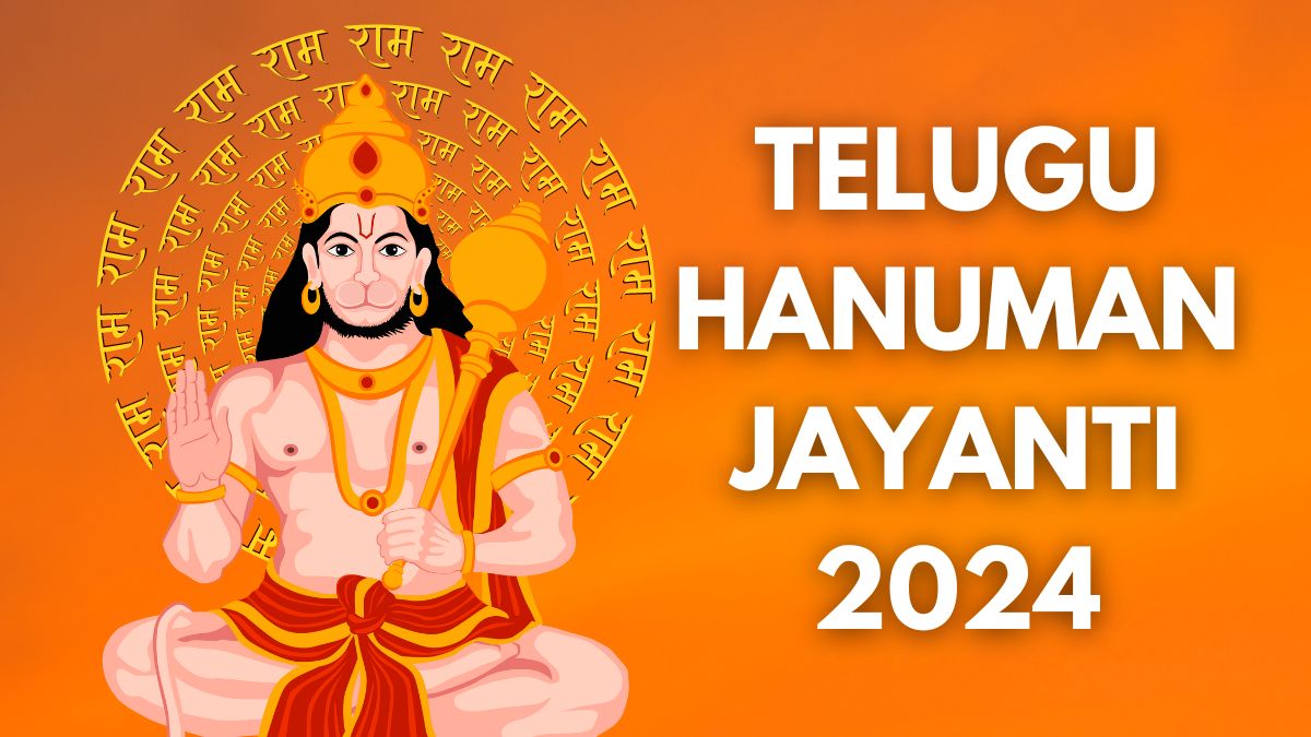 Telugu Hanuman Jayanti 2024 Date, Rituals And Significance Of This