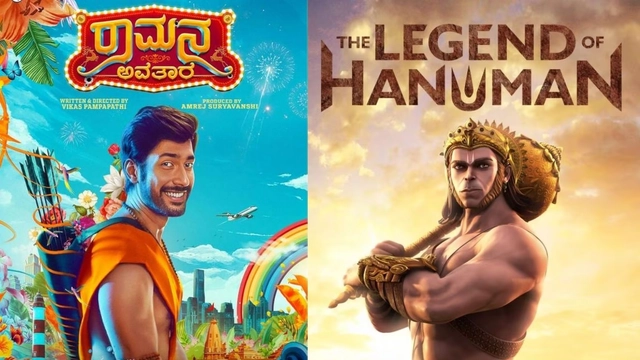 upcoming-kannada-ott-releases-in-june-2024-ramana-avatara-the-legend-of-hanuman-4-and-more-movies-web-series-streaming-soon