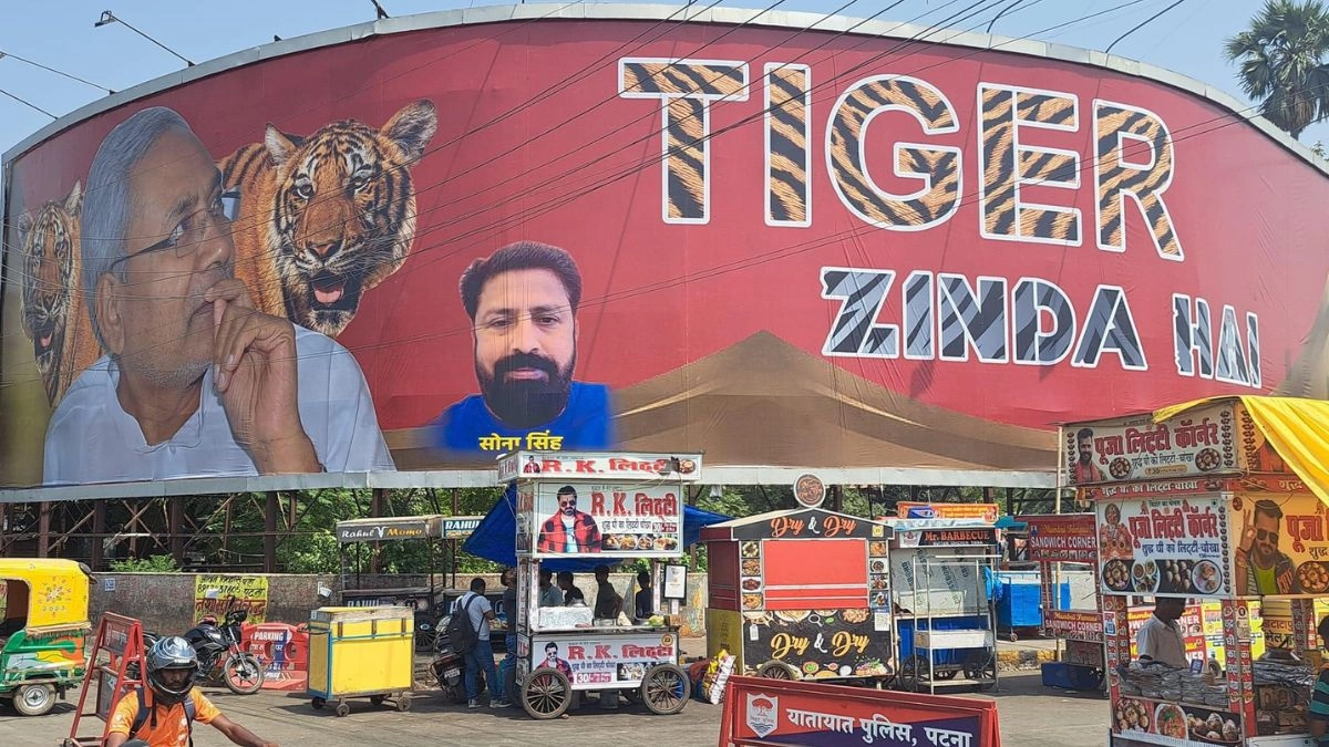 tiger-zinda-hai-ptiger-zinda-hai-poster-in-bihar-hails-cm-nitish-kumar-after-jdu-emerges-as-kingmaker-in-lok-sabha-pollsoster-in-bihar-hails-cm-nitish-kumar-after-jdu-emerges-as-kingmaker-in-lok-sabha-polls