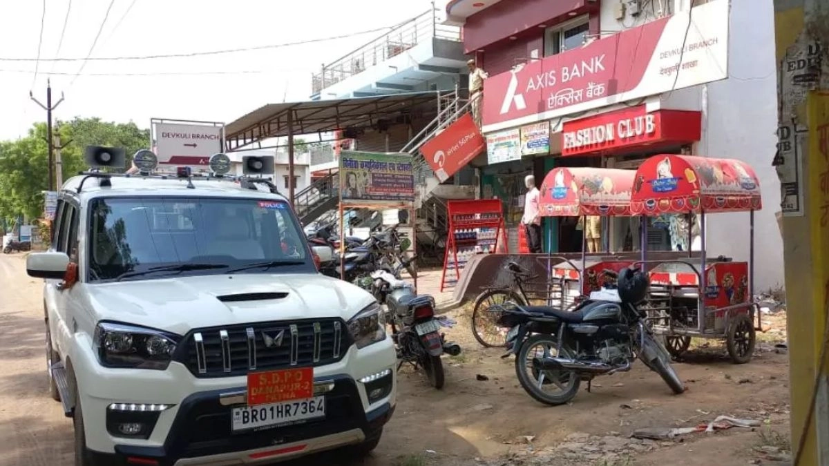 patna-bank-loot-over-rs-19-lakh-looted-from-bank-customers-in-bihta-probe-underway