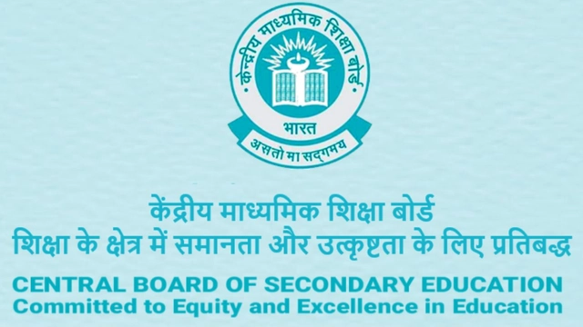cbse-syllabus-updated-202425-board-to-execute-new-curriculum-for-skill-subjects-read-official-notice-here
