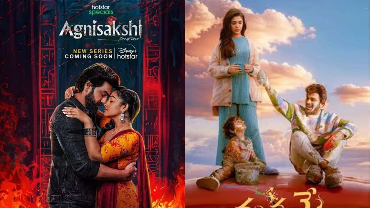 upcoming-telugu-ott-releases-july-2024-agnisakshi-harom-hara-manamey-and-other-tollywood-movies-shows-streaming-soon