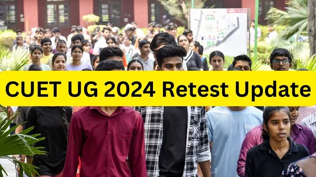 cuet-ug-2024-retest-news-nta-reexam-for-1000-students-on-july-19-know-why-cuet-ug-results-update