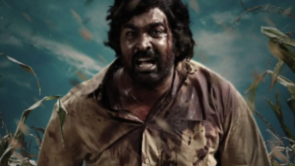 Viduthalai Part 2 First Look: Vijay Sethupathi And Manju Warrier Return ...