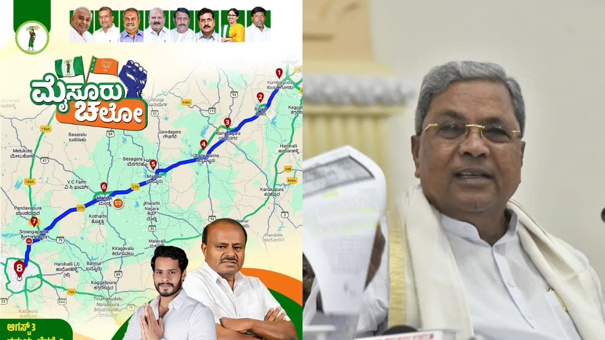 mysore-chalo-bjp-jds-10day-padyatra-to-protest-against-siddaramaiah-govt-over-muda-scam-begins