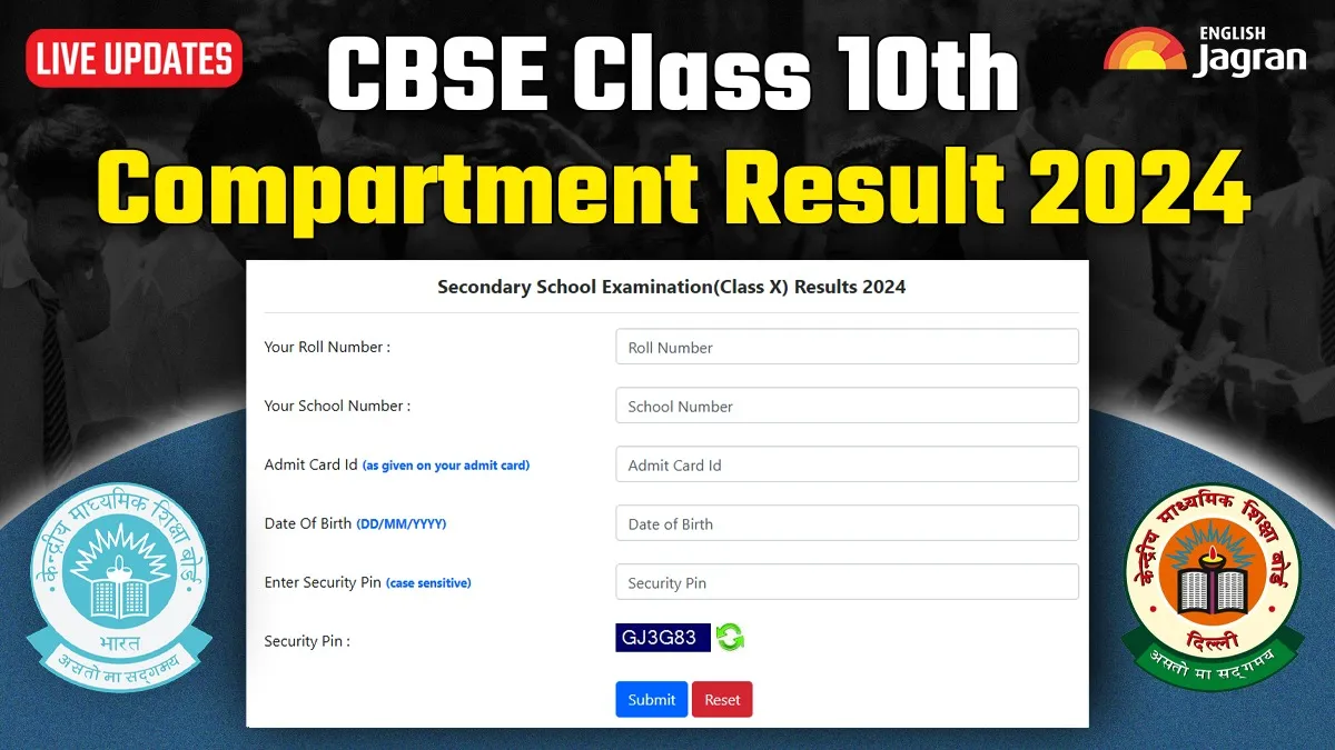 CBSE Class 10th Compartment Result 2024 (Out) Live Updates: CBSE 10th Supply Result Declared At cbseresults.nic.in

