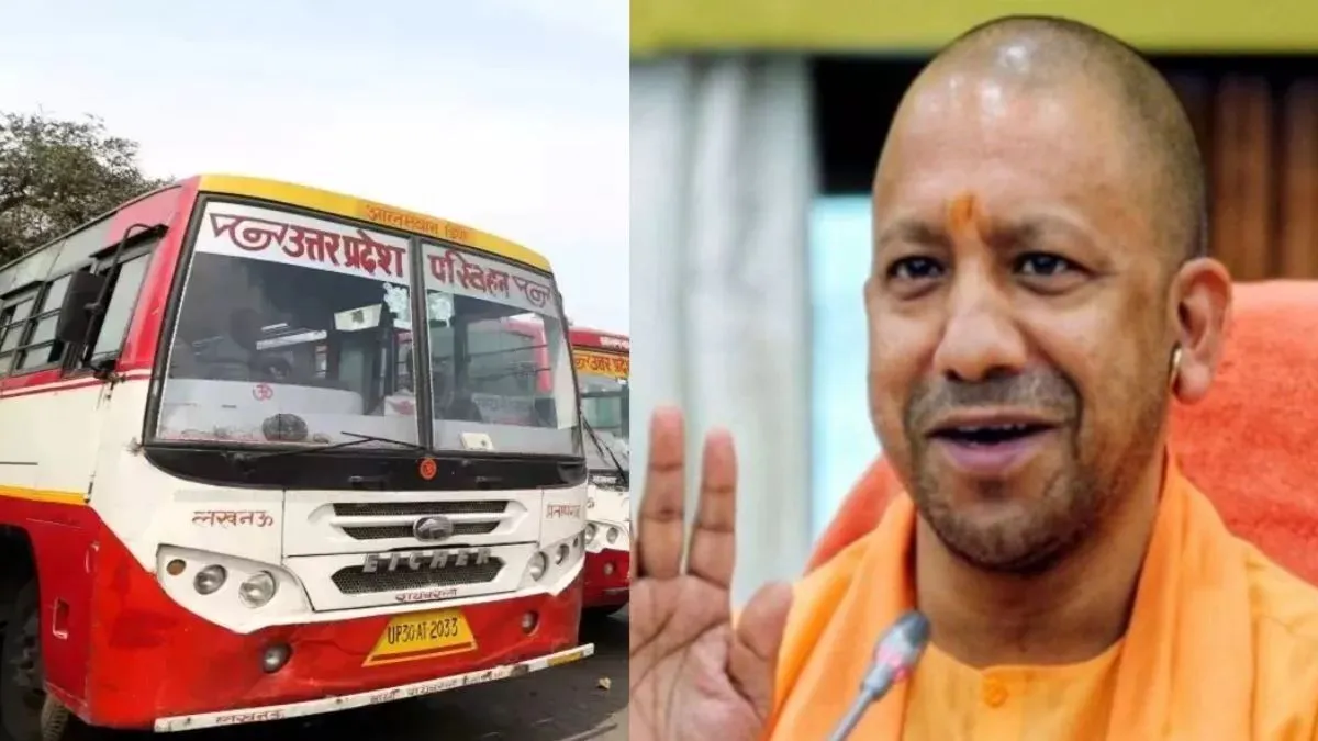 up-free-bus-service-women-to-get-free-bus-travel-on-raksha-bandhan-check-dates