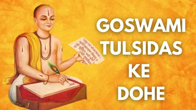 tulsidas-jayanti-2024-5-motivational-dohas-by-goswami-tulsidas-with-meanings