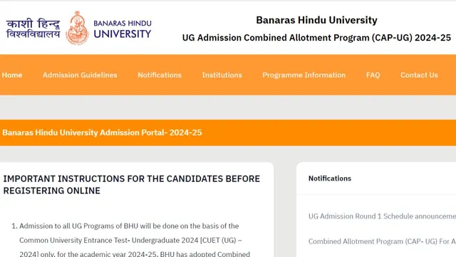 bhu-admission-2024-bhu-ug-round-1-seat-allotment-result-to-be-released-today-at-bhucuet-samarth-edu-in-heres-how-to-check
